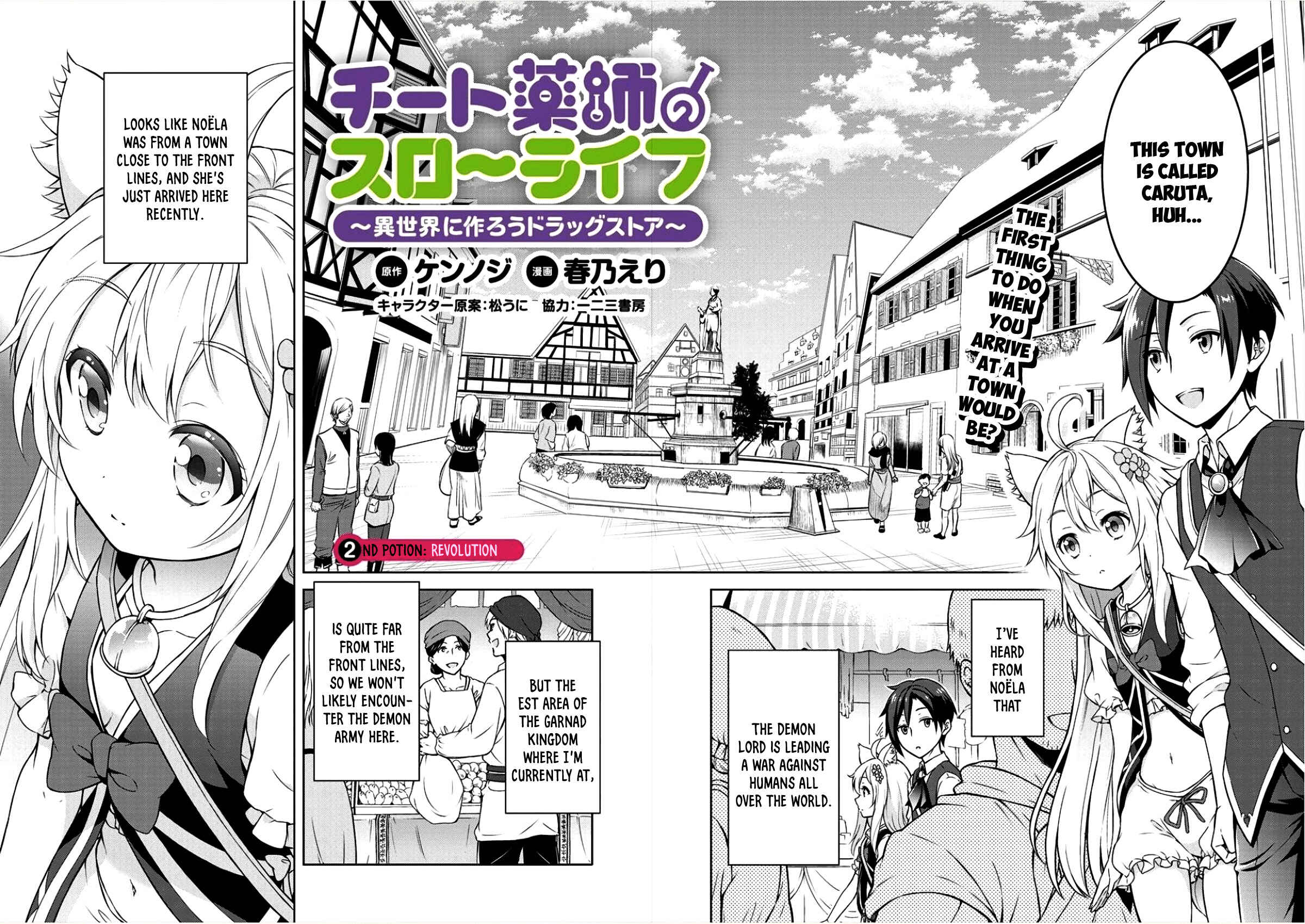 Drugstore in Another World: The Slow Life of a Cheat Pharmacist Chapter 2 page 2