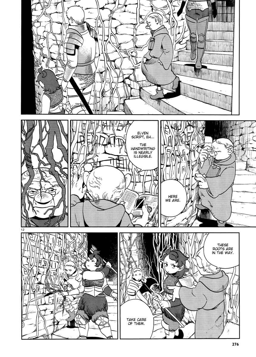 Dungeon Meshi Chapter 19 page 11
