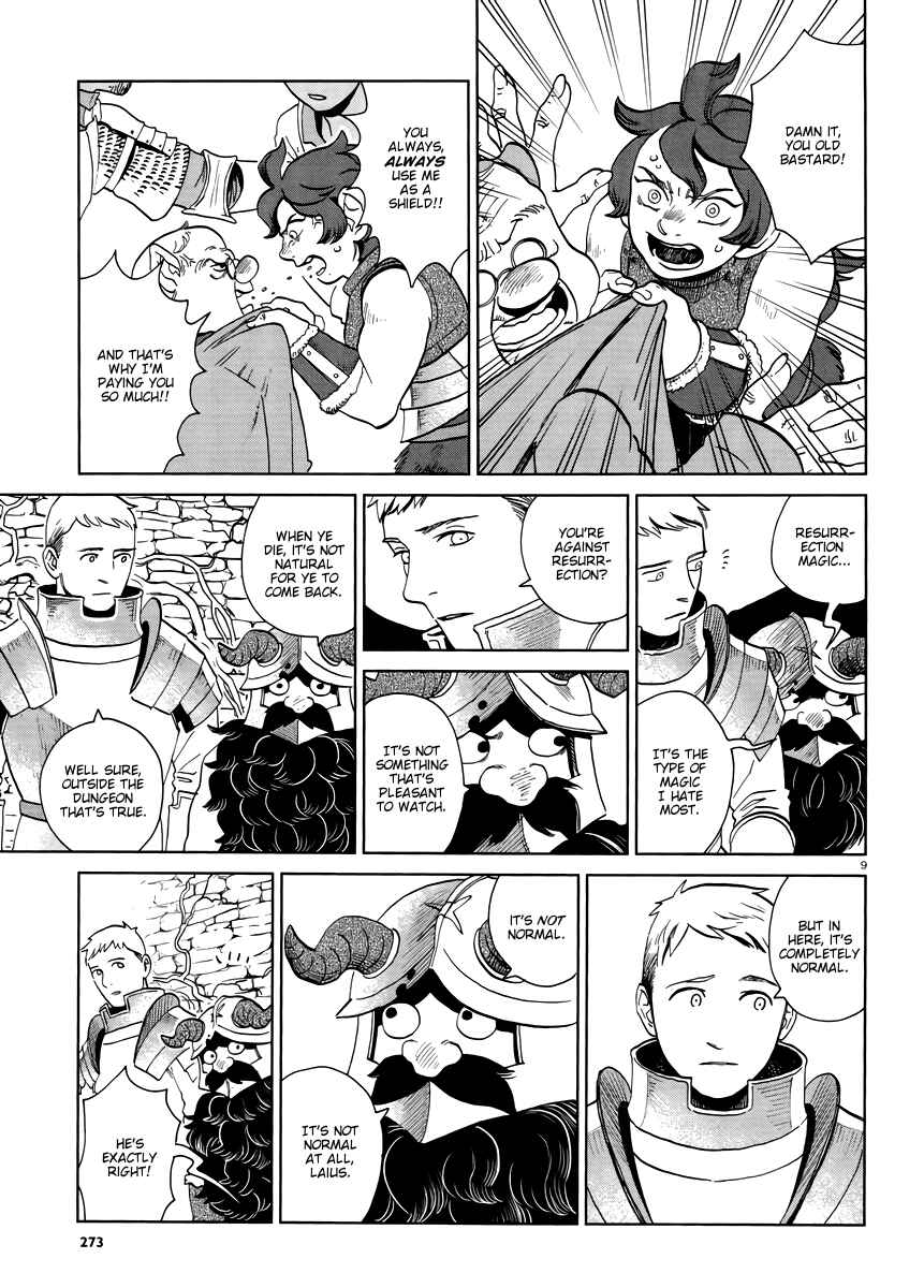 Dungeon Meshi Chapter 19 page 8