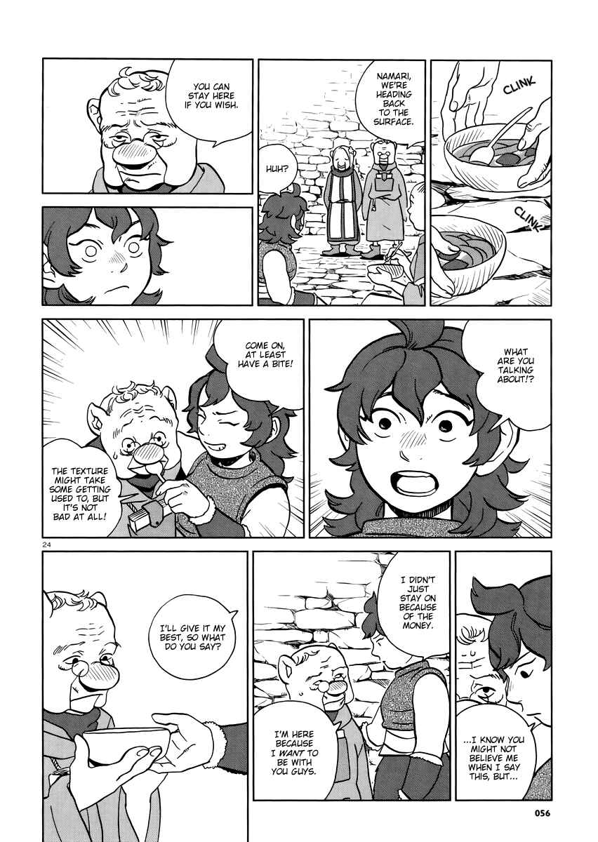Dungeon Meshi Chapter 20 page 23