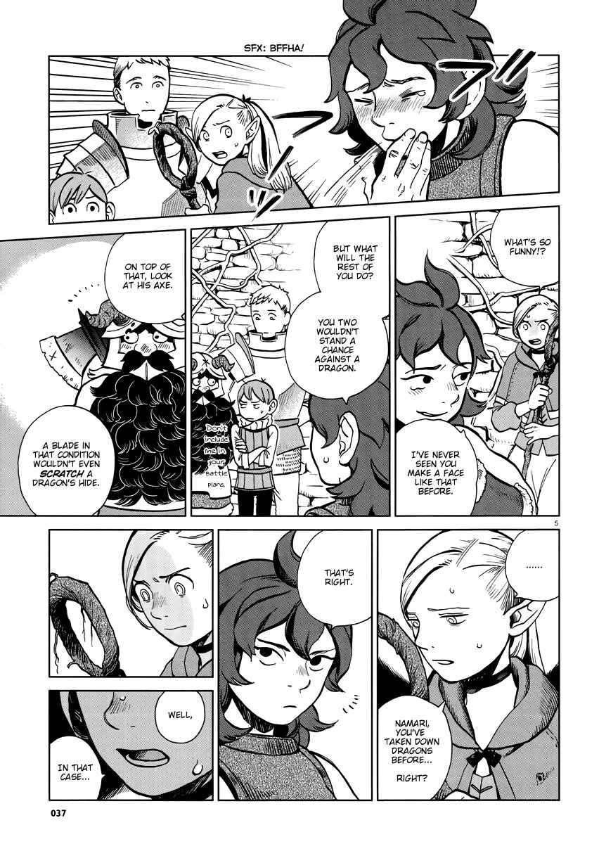 Dungeon Meshi Chapter 20 page 4