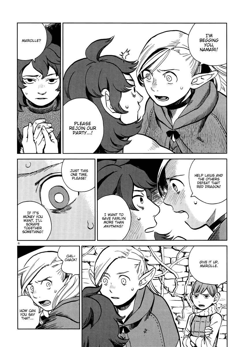 Dungeon Meshi Chapter 20 page 5