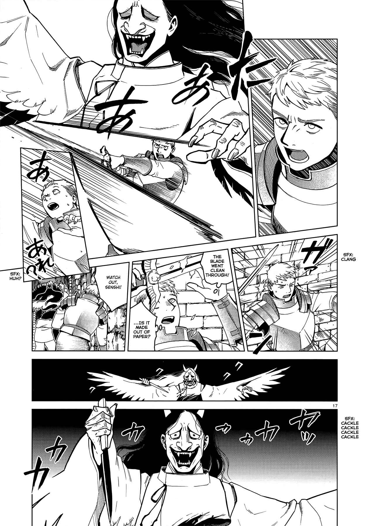 Dungeon Meshi Chapter 41 page 16