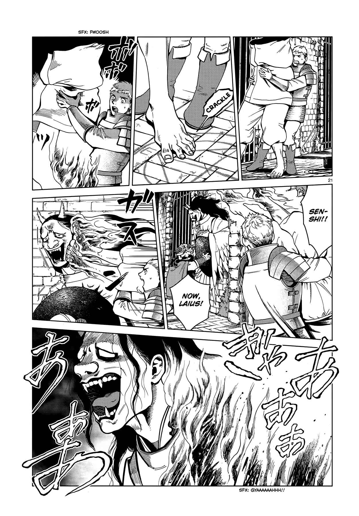 Dungeon Meshi Chapter 41 page 20
