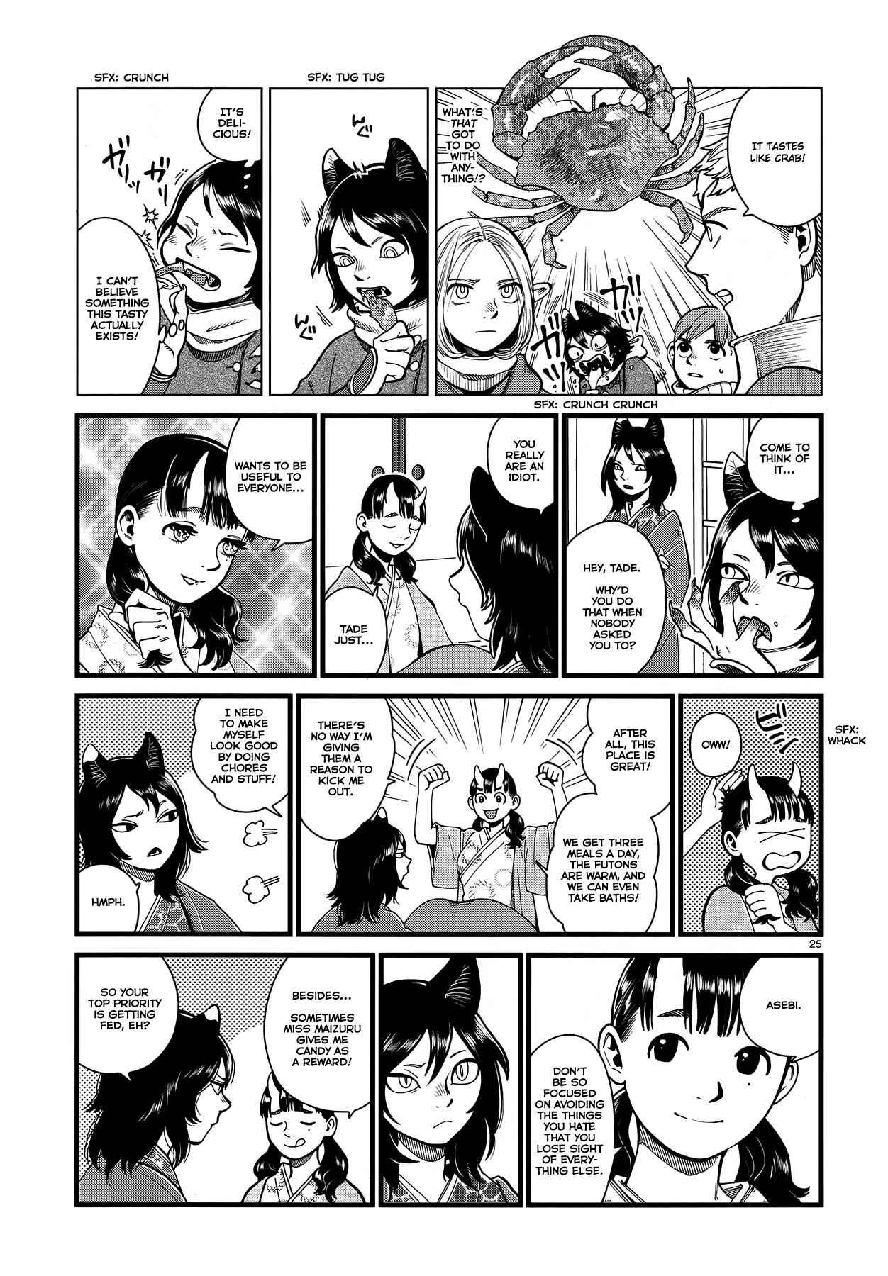 Dungeon Meshi Chapter 44 page 24