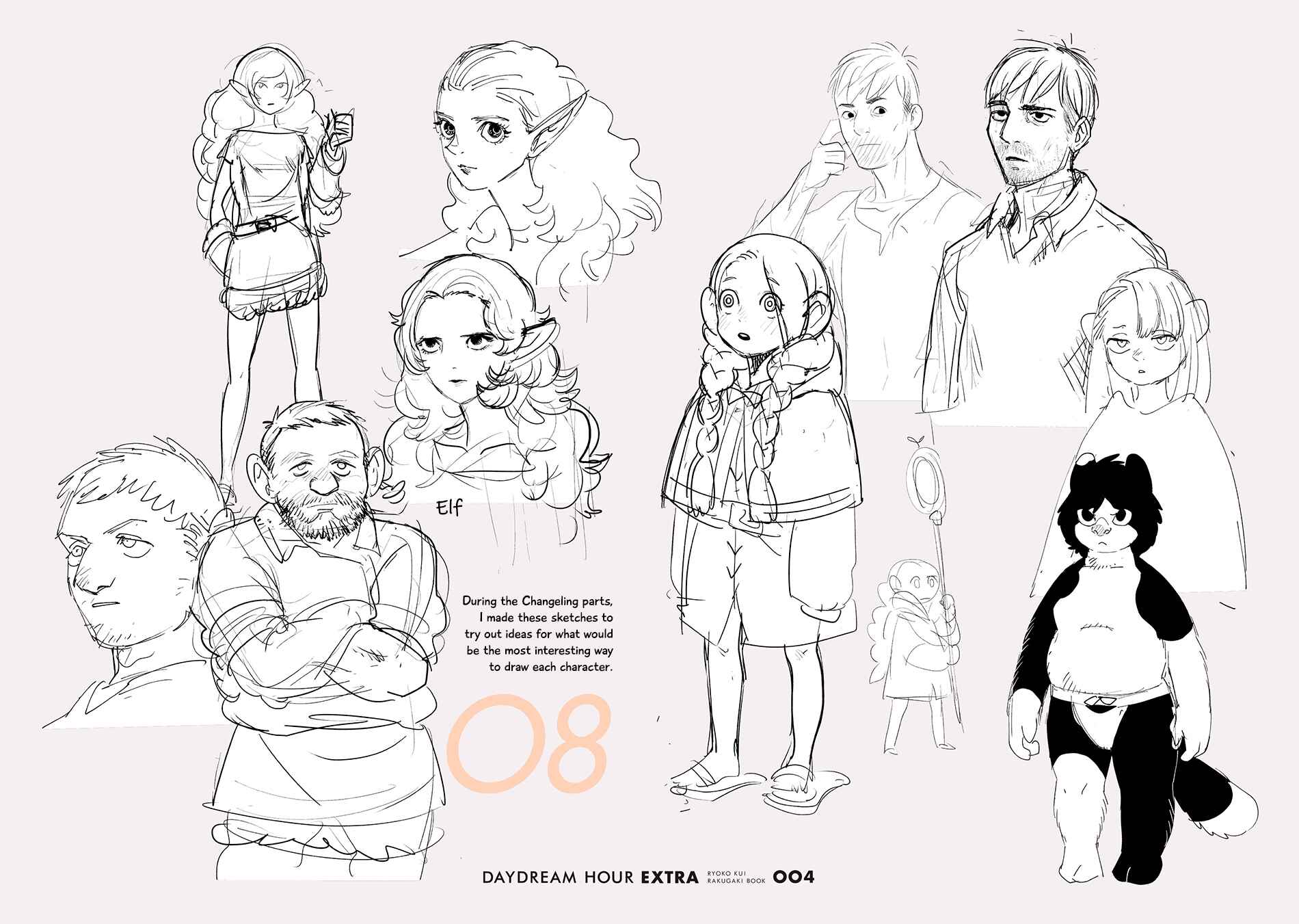 Dungeon Meshi Chapter 64.2 page 3