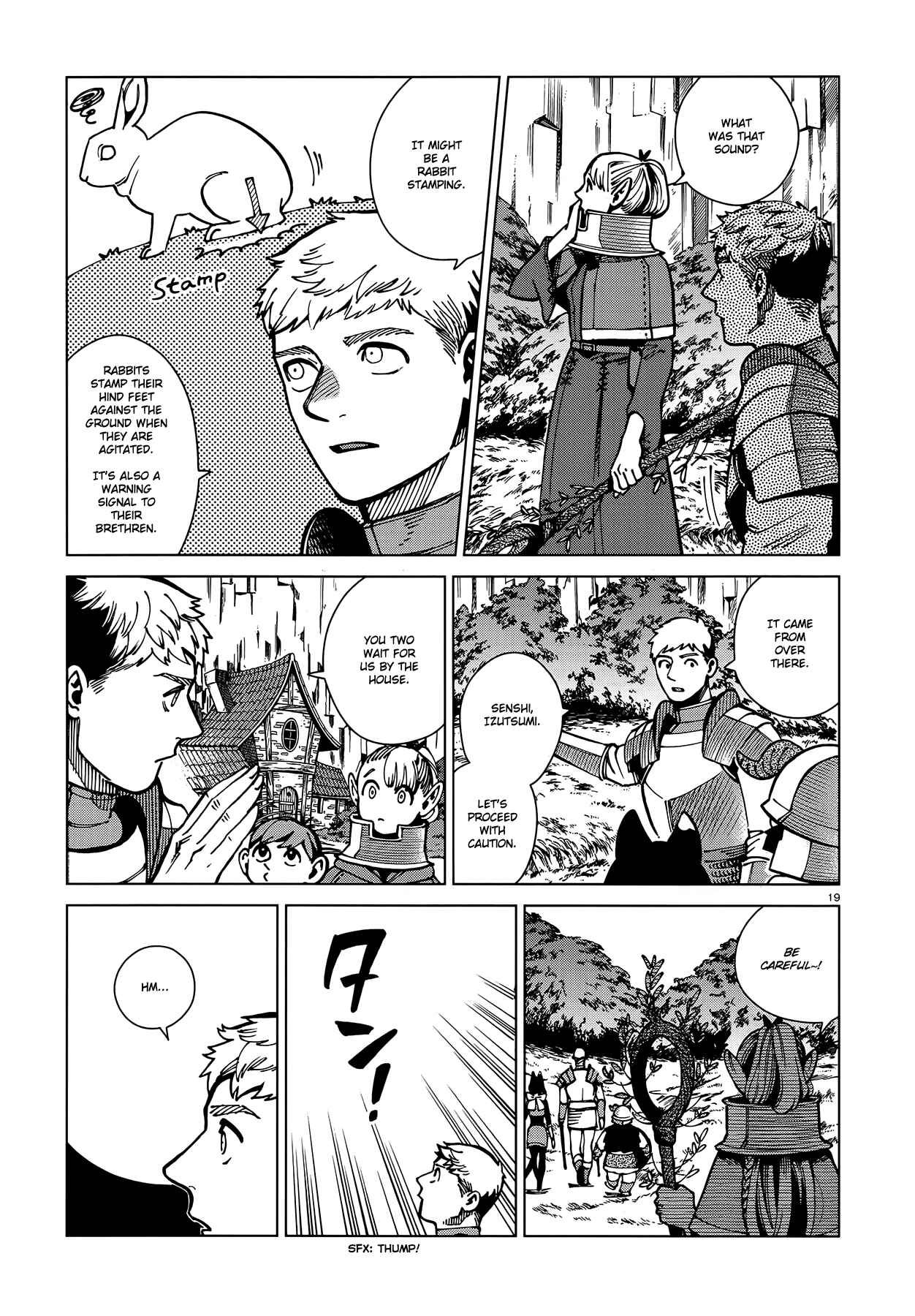 Dungeon Meshi Chapter 64 page 18