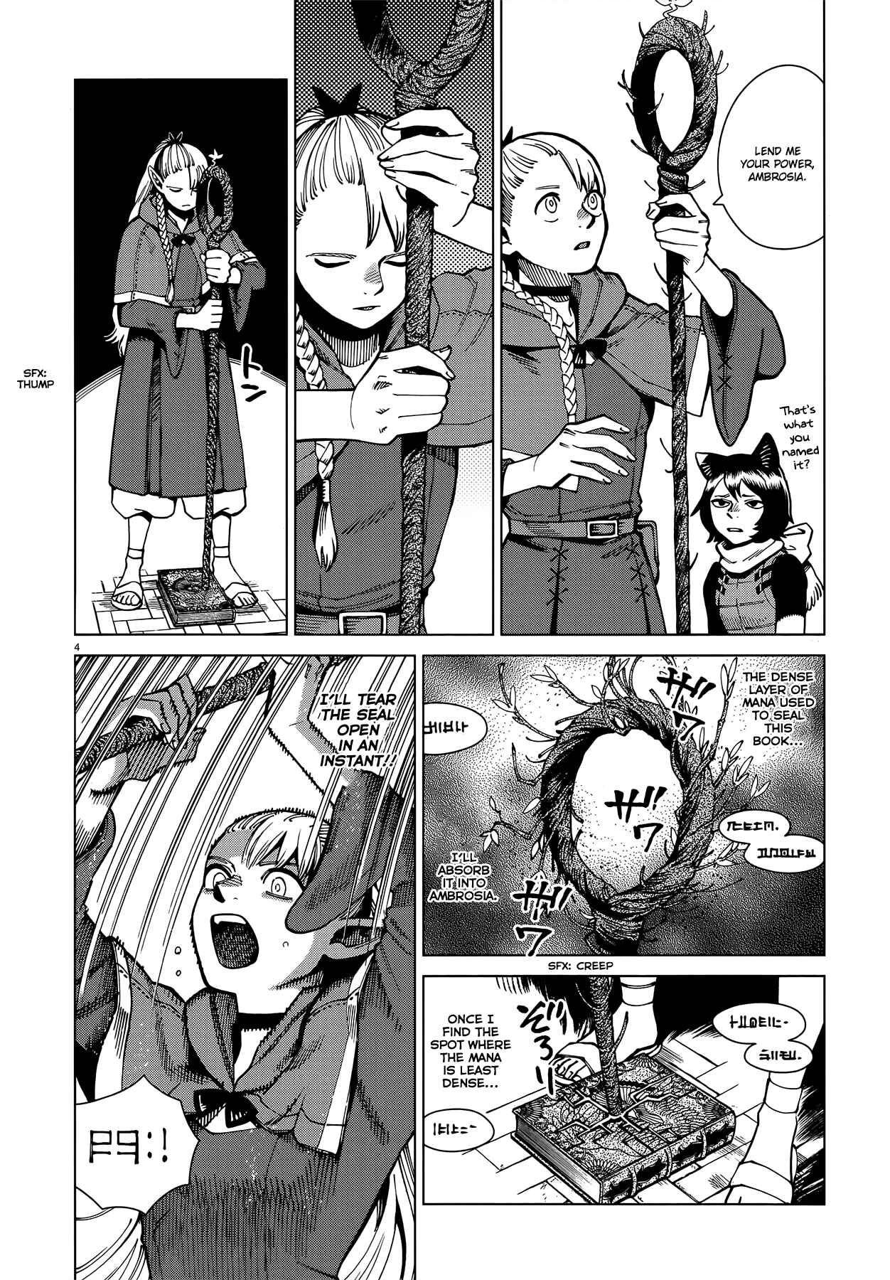 Dungeon Meshi Chapter 64 page 3