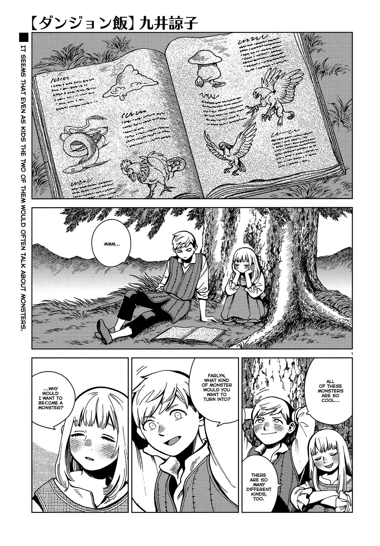 Dungeon Meshi Chapter 67 page 0
