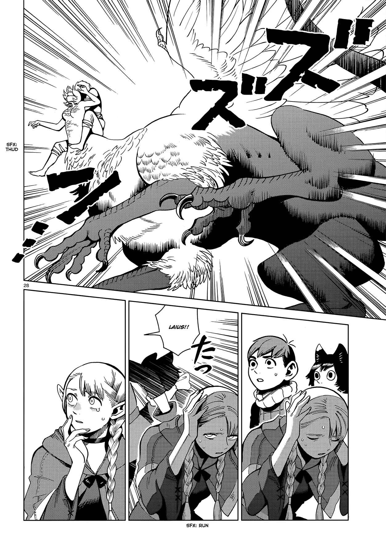 Dungeon Meshi Chapter 67 page 26