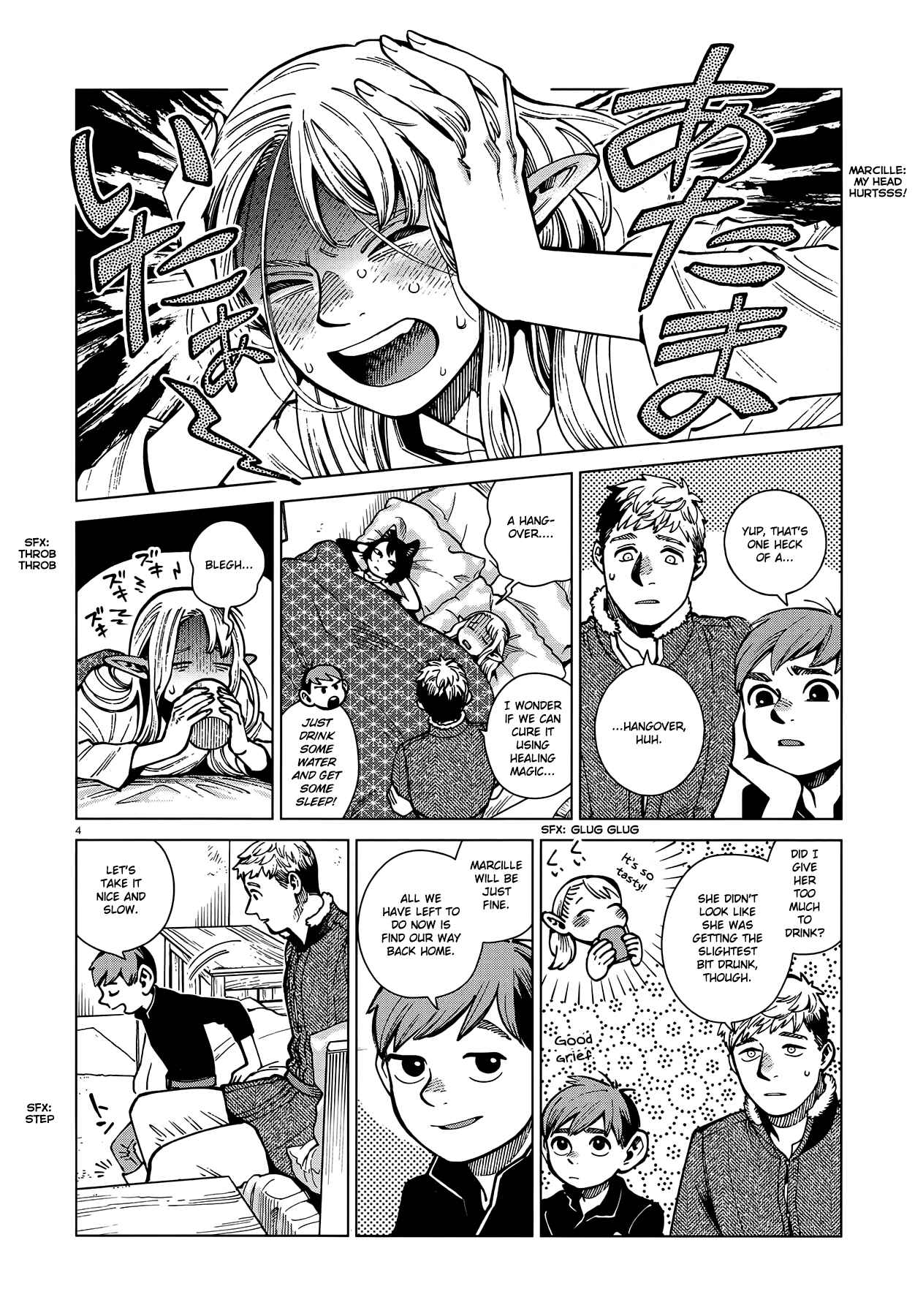 Dungeon Meshi Chapter 73 page 3