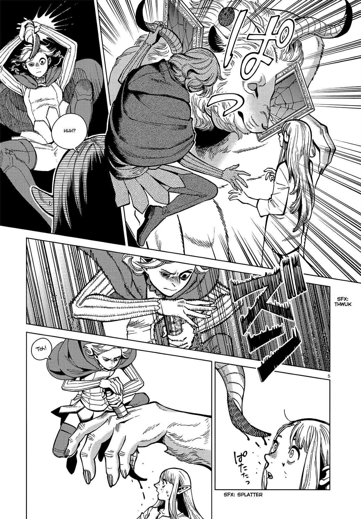 Dungeon Meshi Chapter 75 page 4