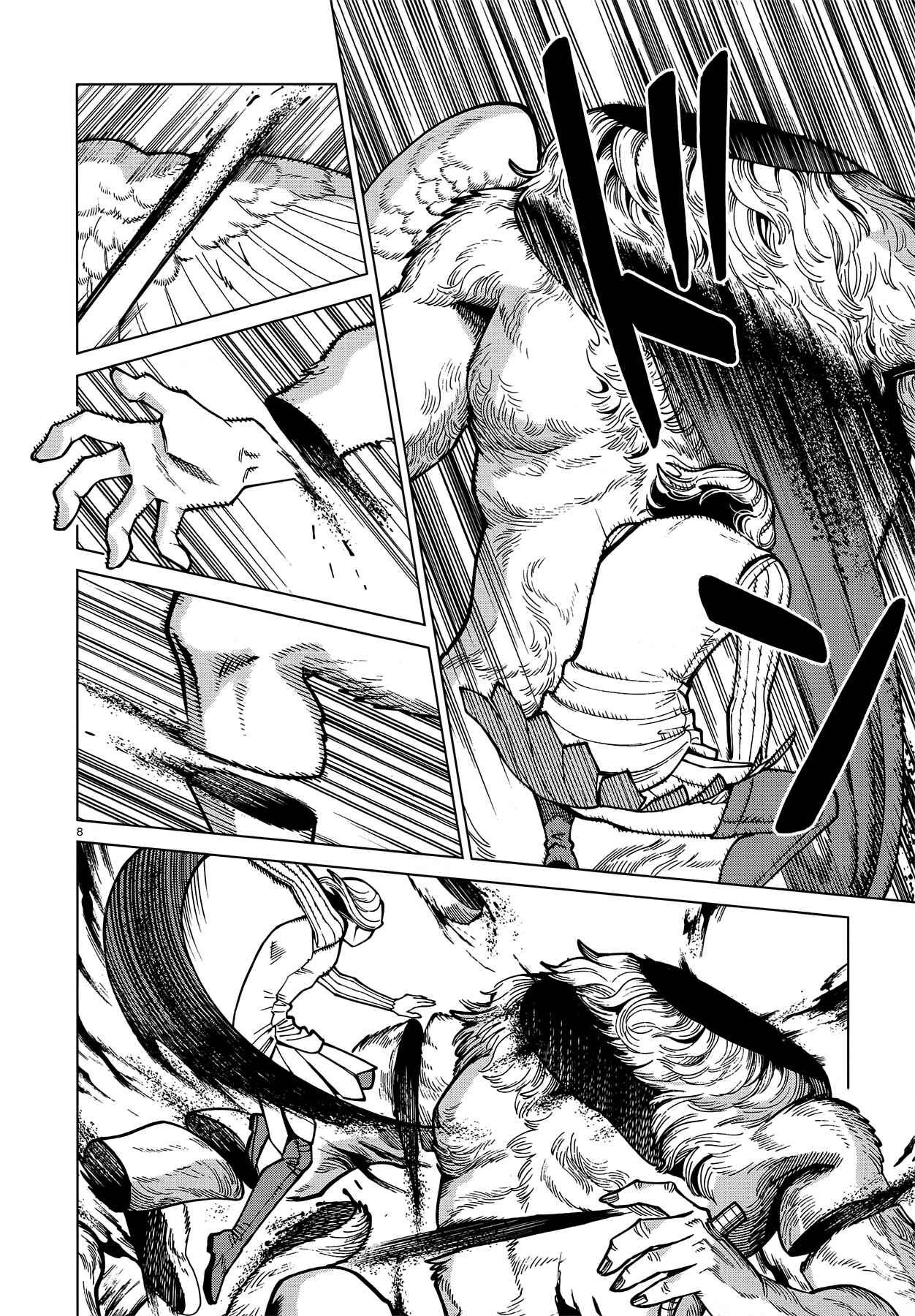 Dungeon Meshi Chapter 75 page 7