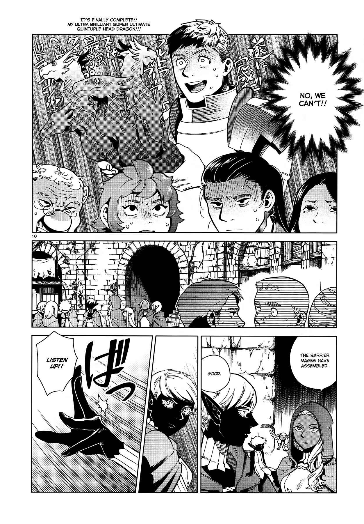 Dungeon Meshi Chapter 78 page 9