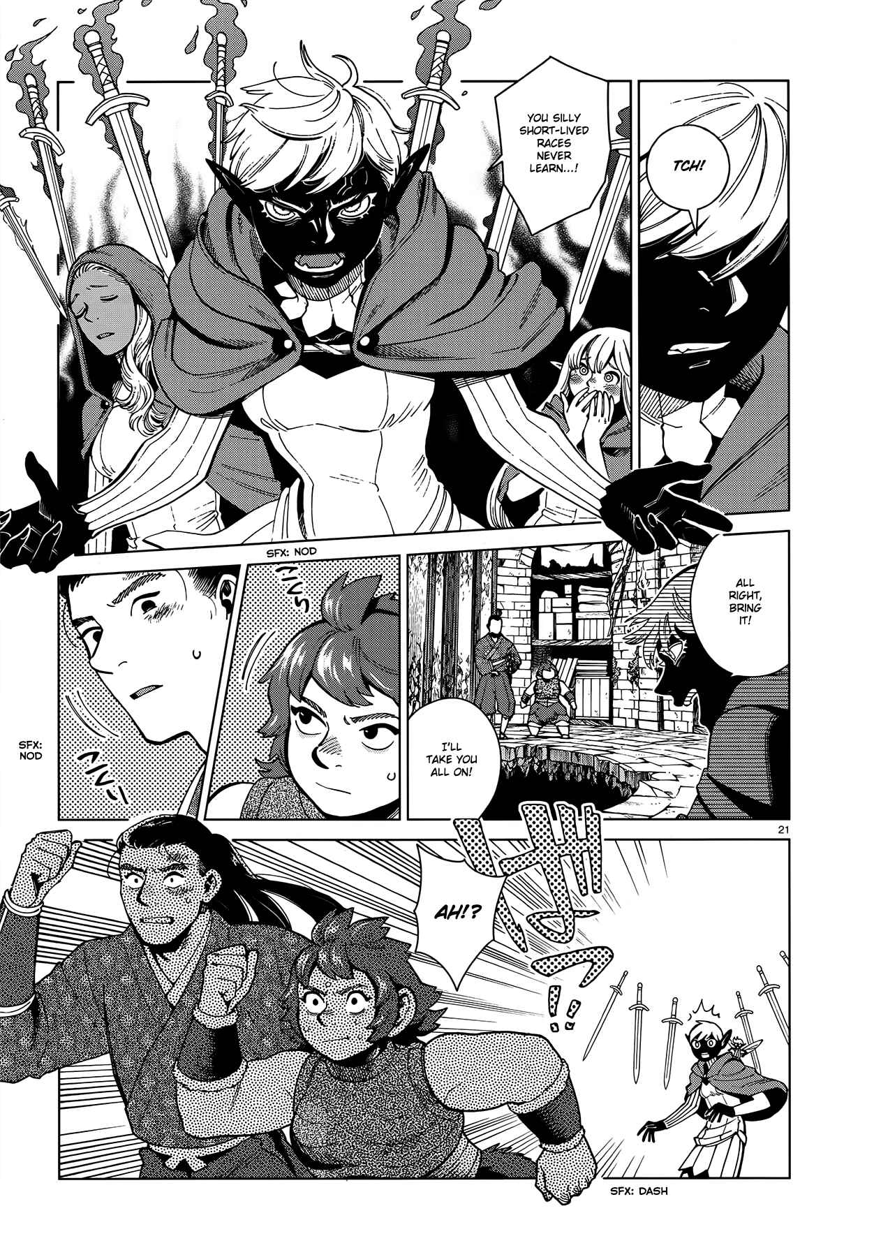 Dungeon Meshi Chapter 78 page 20