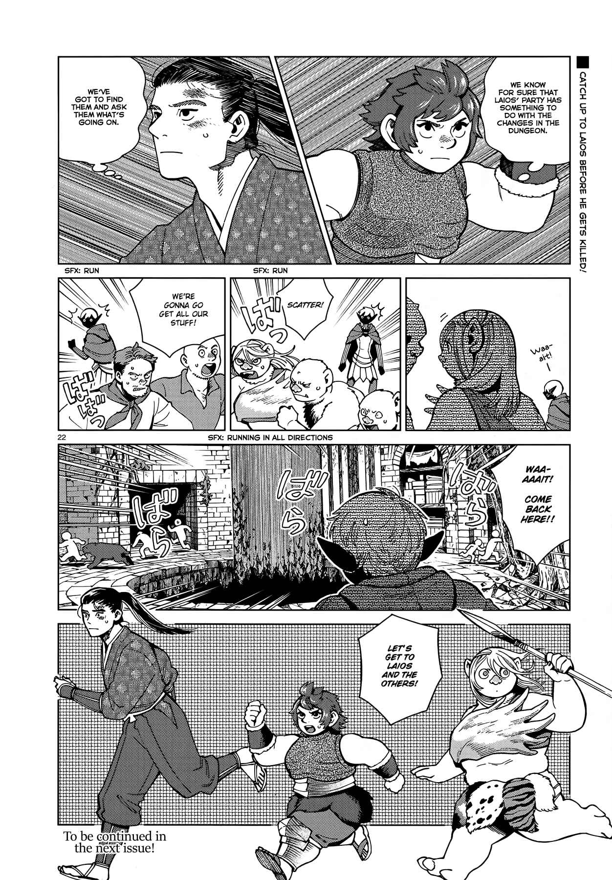 Dungeon Meshi Chapter 78 page 21