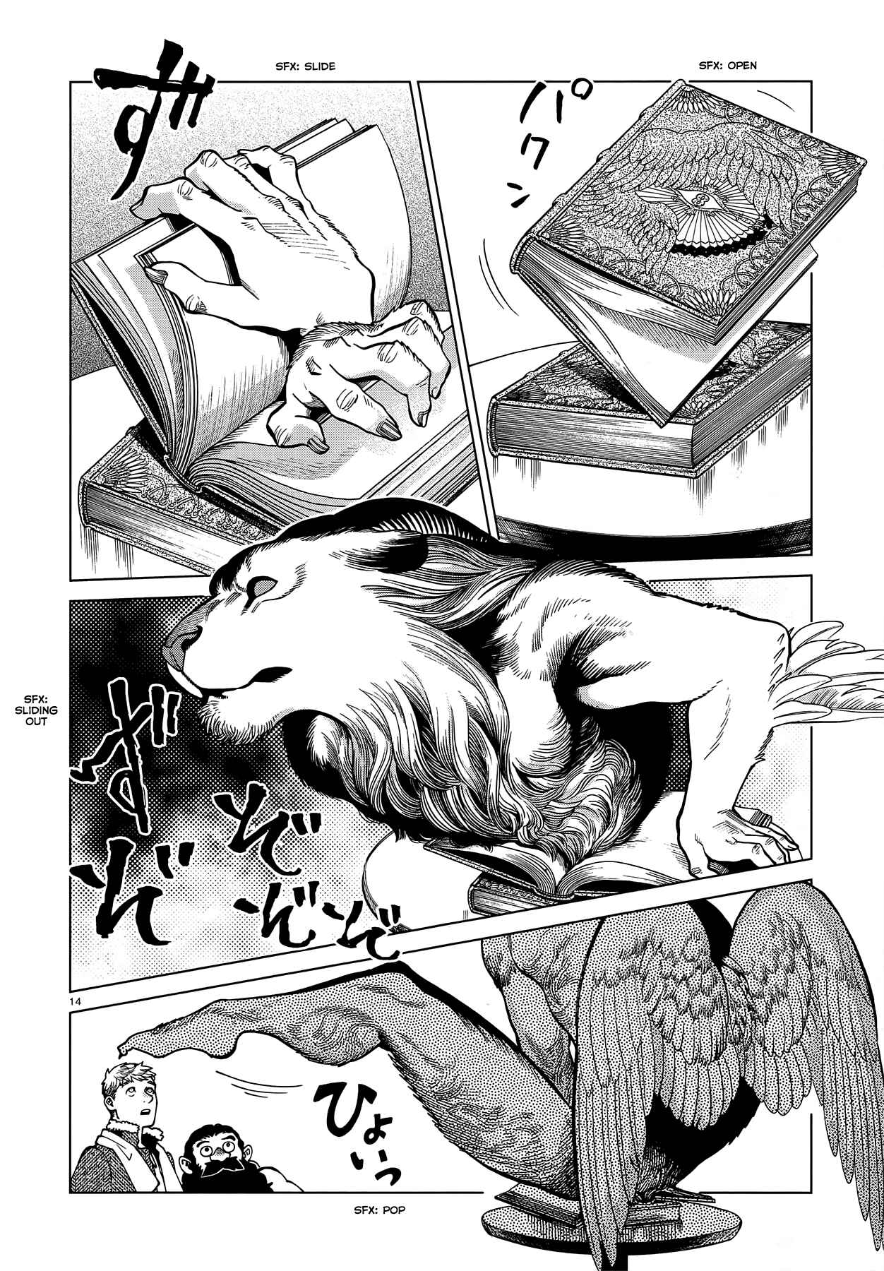 Dungeon Meshi Chapter 80 page 13