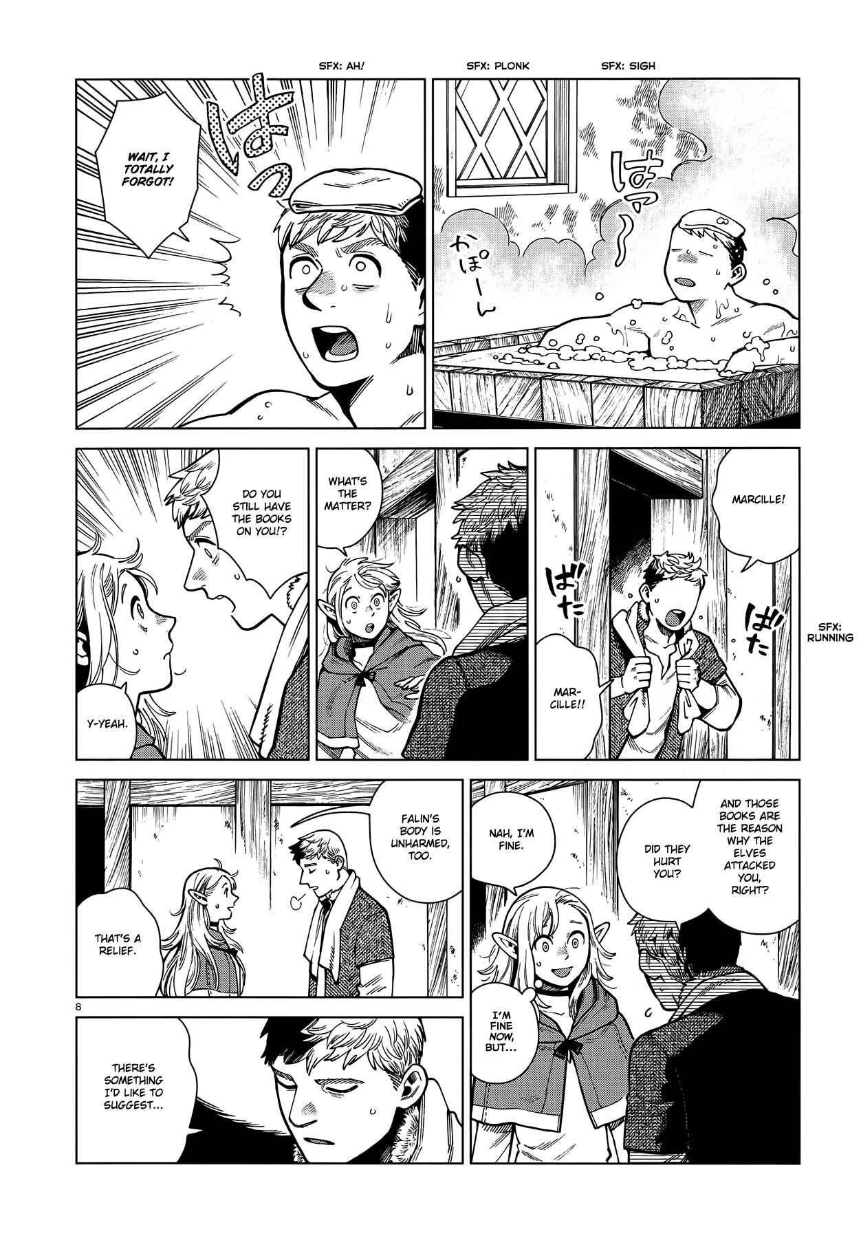 Dungeon Meshi Chapter 80 page 7