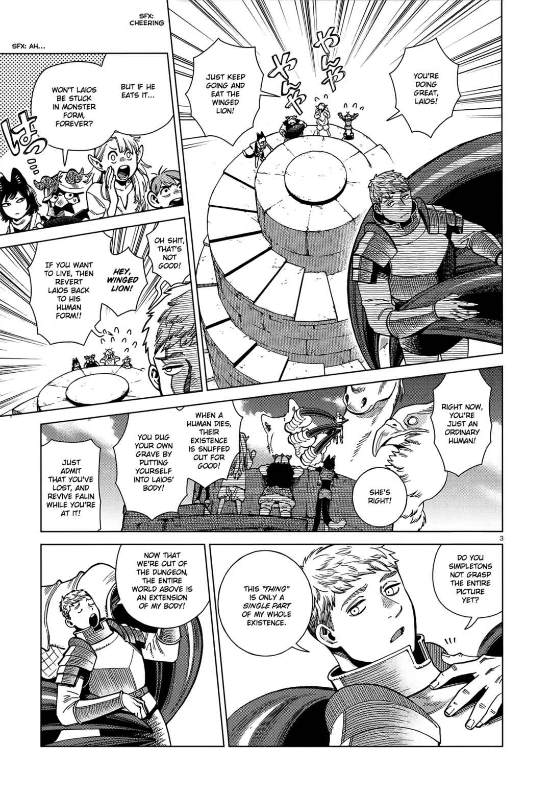 Dungeon Meshi Chapter 91 page 2