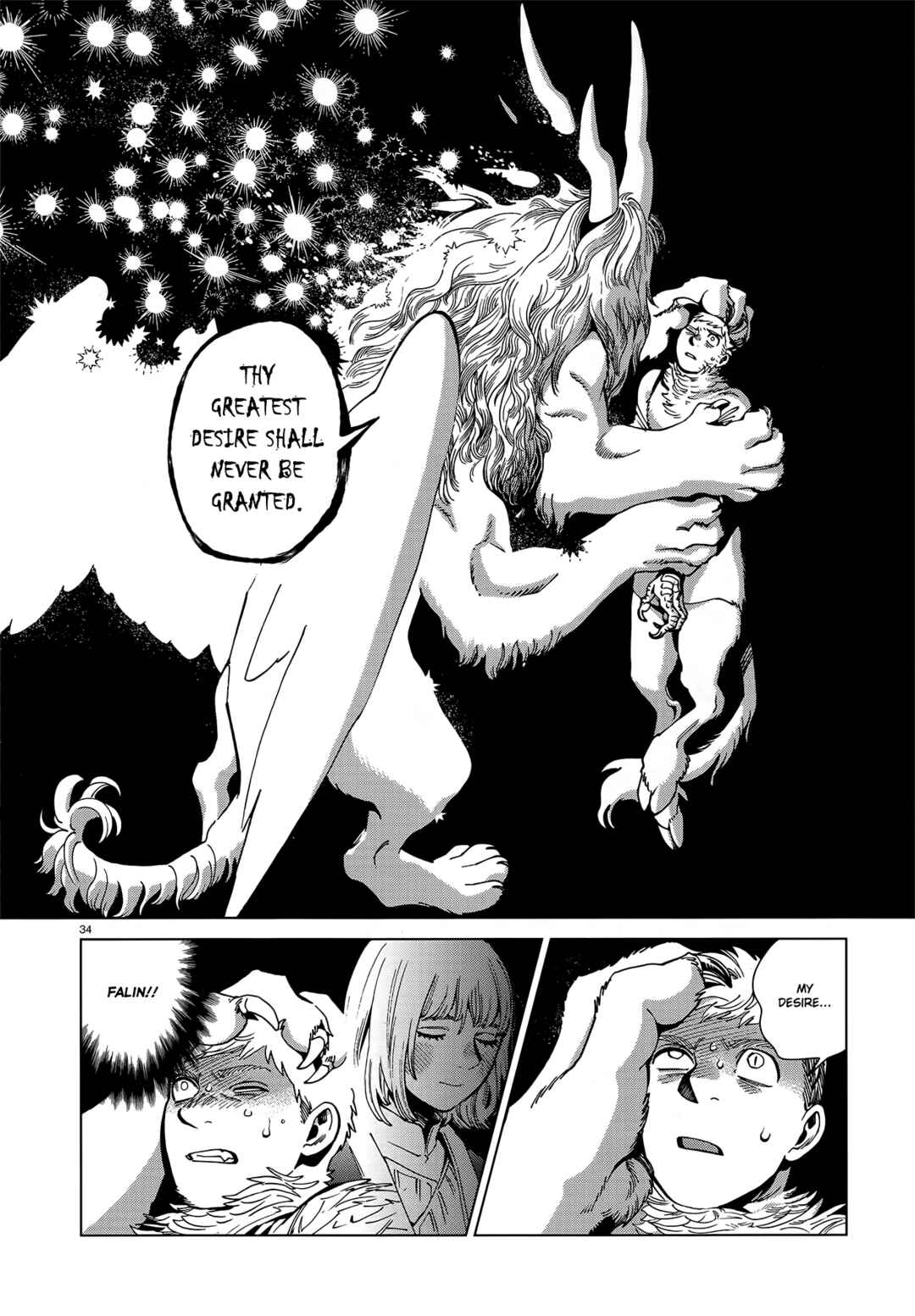 Dungeon Meshi Chapter 91 page 32