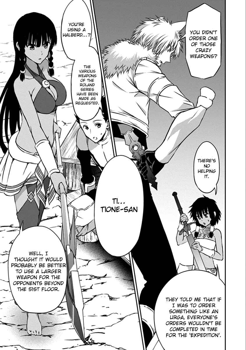 Dungeon ni Deai o Motomeru no wa Machigatte Iru Darou ka Gaiden – Sword Oratoria Chapter 36 page 11