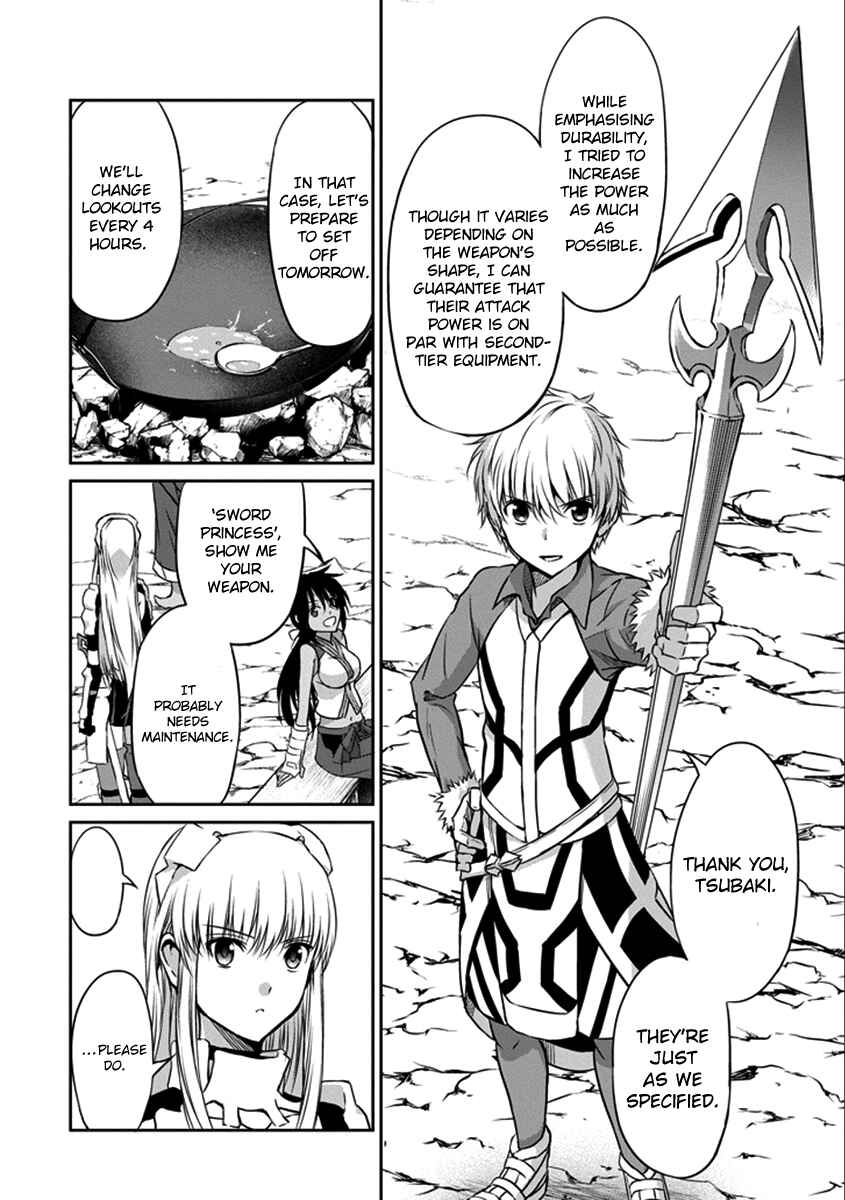 Dungeon ni Deai o Motomeru no wa Machigatte Iru Darou ka Gaiden – Sword Oratoria Chapter 36 page 12