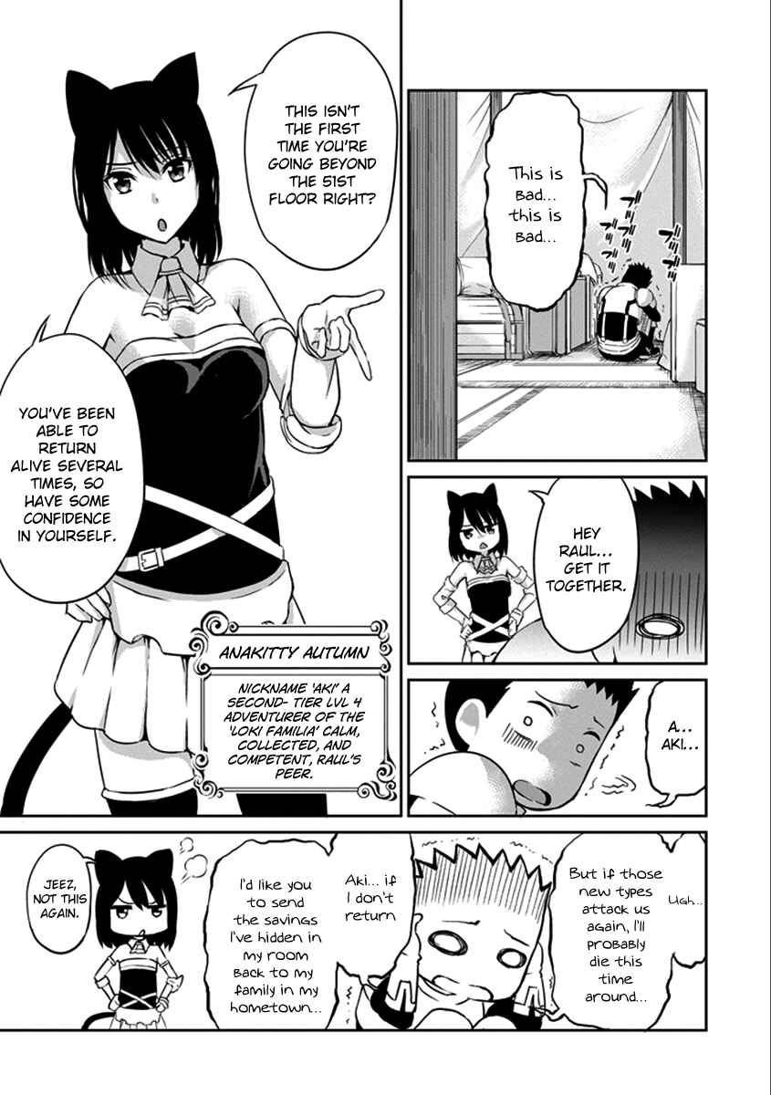 Dungeon ni Deai o Motomeru no wa Machigatte Iru Darou ka Gaiden – Sword Oratoria Chapter 36 page 23