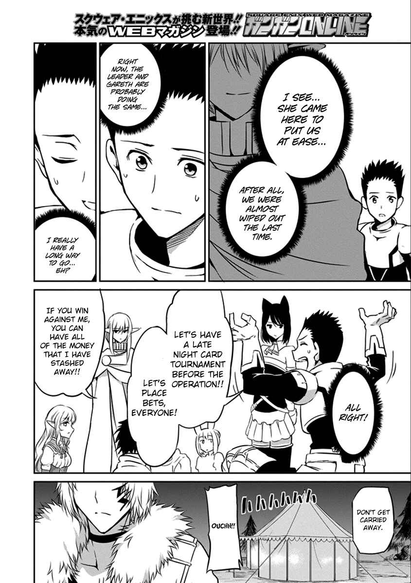 Dungeon ni Deai o Motomeru no wa Machigatte Iru Darou ka Gaiden – Sword Oratoria Chapter 36 page 26