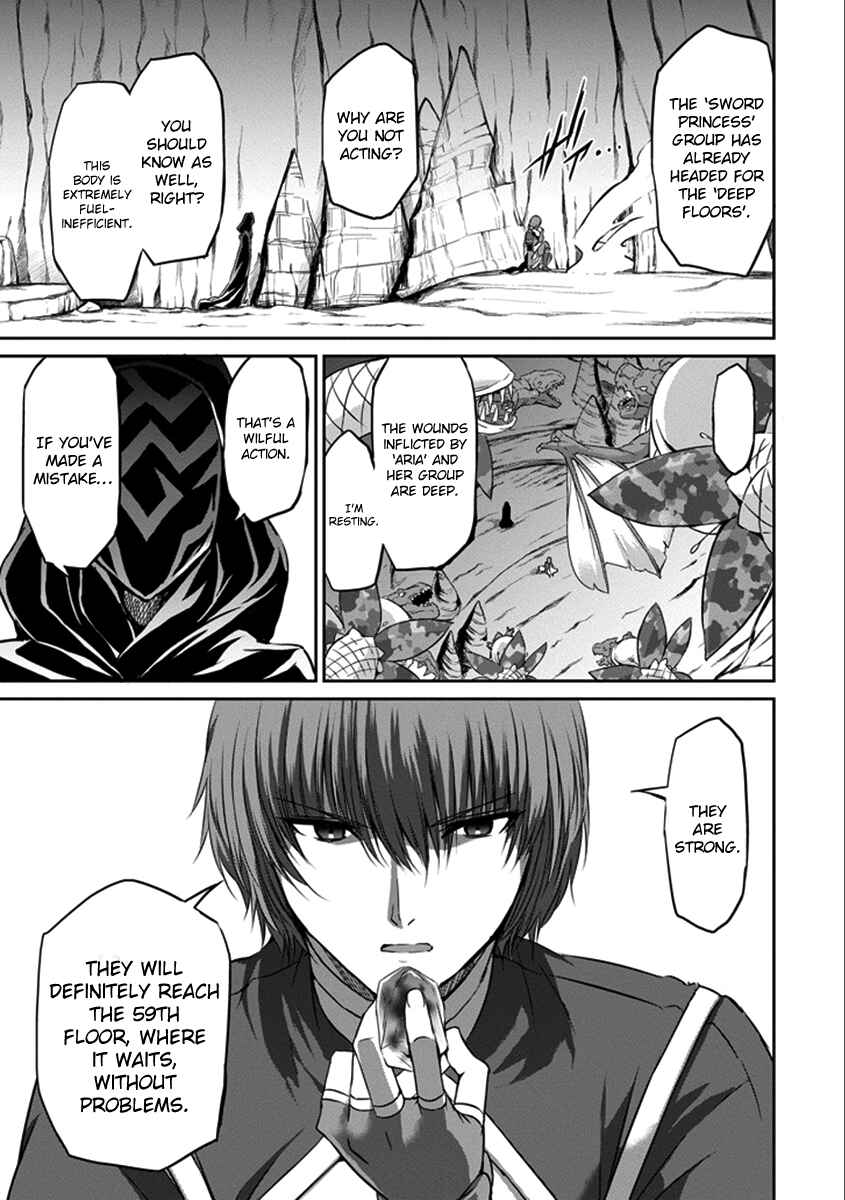 Dungeon ni Deai o Motomeru no wa Machigatte Iru Darou ka Gaiden – Sword Oratoria Chapter 36 page 31