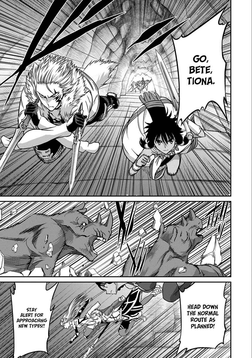 Dungeon ni Deai o Motomeru no wa Machigatte Iru Darou ka Gaiden – Sword Oratoria Chapter 36 page 35