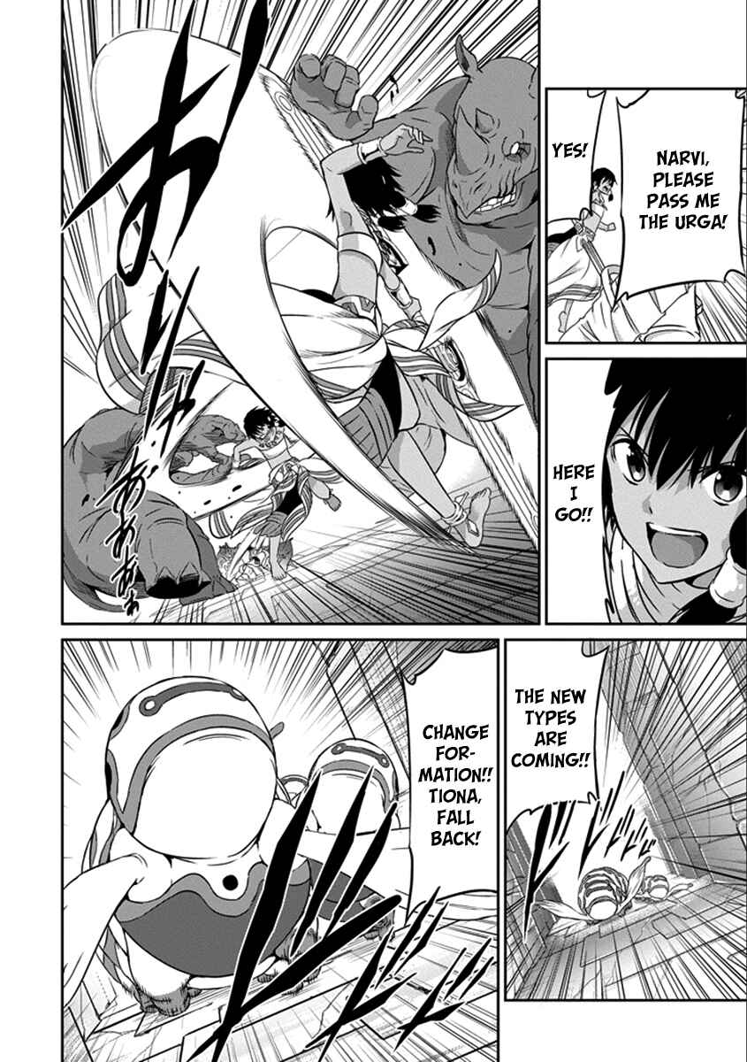 Dungeon ni Deai o Motomeru no wa Machigatte Iru Darou ka Gaiden – Sword Oratoria Chapter 36 page 38