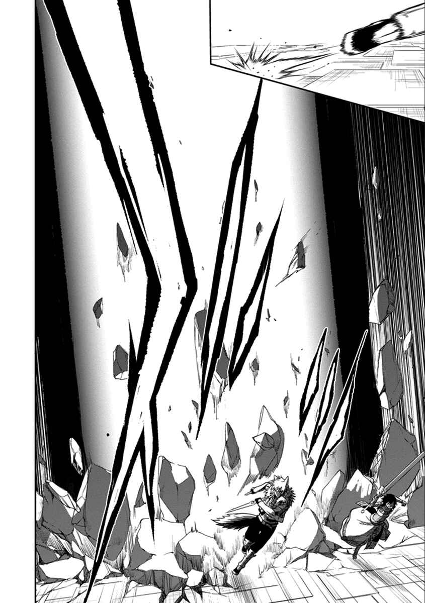 Dungeon ni Deai o Motomeru no wa Machigatte Iru Darou ka Gaiden – Sword Oratoria Chapter 36 page 44