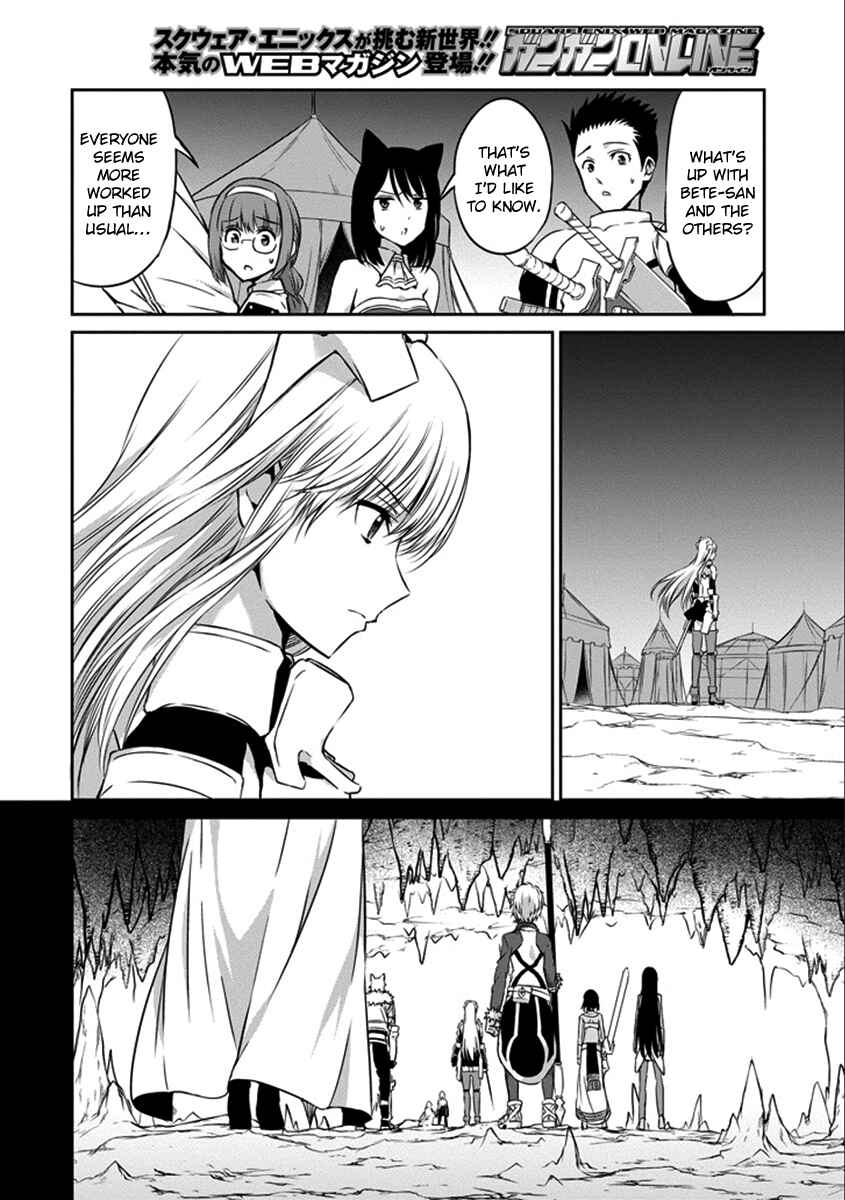 Dungeon ni Deai o Motomeru no wa Machigatte Iru Darou ka Gaiden – Sword Oratoria Chapter 36 page 4