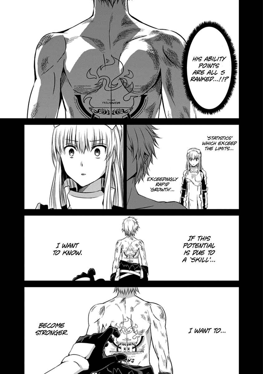Dungeon ni Deai o Motomeru no wa Machigatte Iru Darou ka Gaiden – Sword Oratoria Chapter 36 page 5