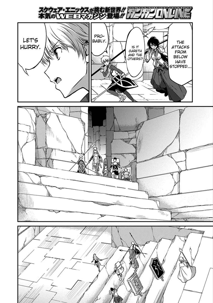 Dungeon ni Deai o Motomeru no wa Machigatte Iru Darou ka Gaiden – Sword Oratoria Chapter 38 page 10