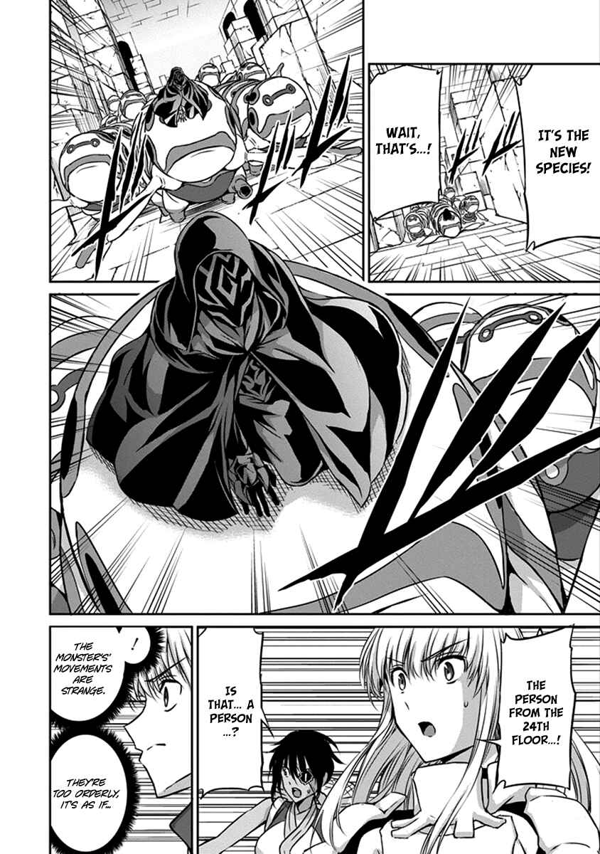 Dungeon ni Deai o Motomeru no wa Machigatte Iru Darou ka Gaiden – Sword Oratoria Chapter 38 page 12