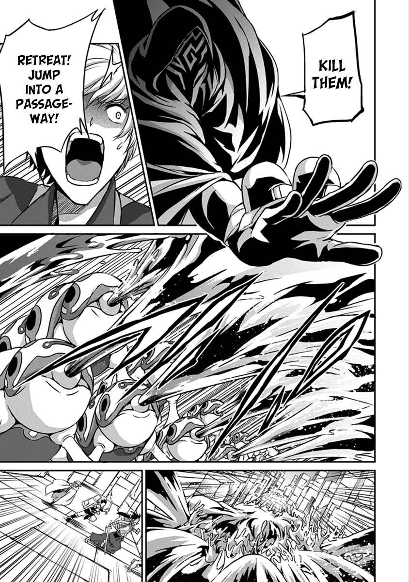 Dungeon ni Deai o Motomeru no wa Machigatte Iru Darou ka Gaiden – Sword Oratoria Chapter 38 page 13