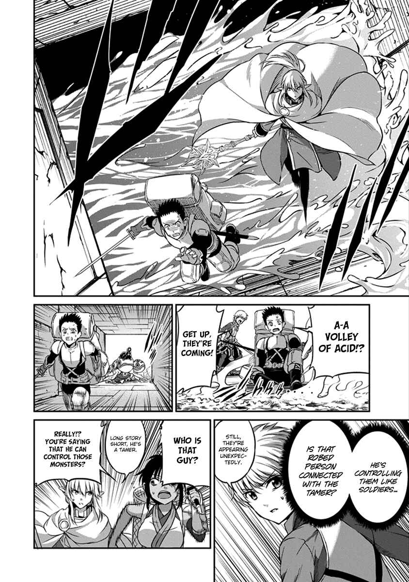 Dungeon ni Deai o Motomeru no wa Machigatte Iru Darou ka Gaiden – Sword Oratoria Chapter 38 page 14
