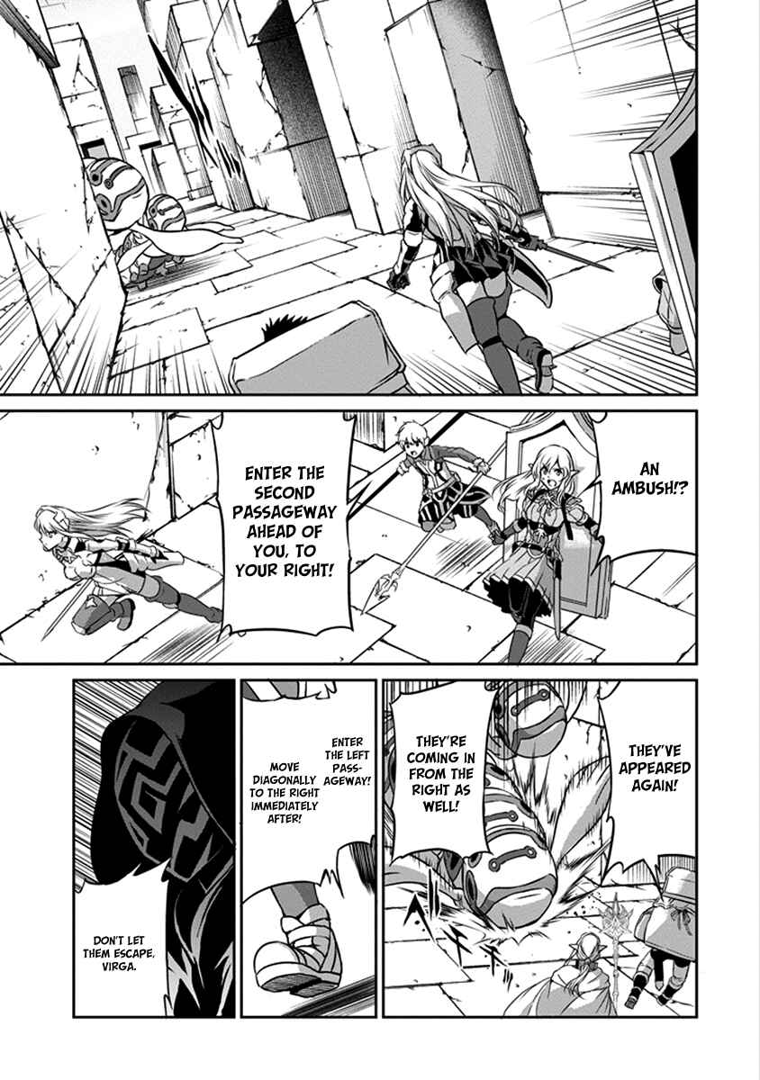 Dungeon ni Deai o Motomeru no wa Machigatte Iru Darou ka Gaiden – Sword Oratoria Chapter 38 page 15