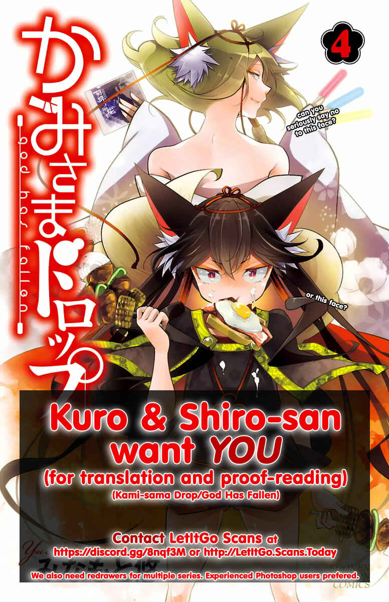 Dungeon ni Deai o Motomeru no wa Machigatte Iru Darou ka Gaiden – Sword Oratoria Chapter 38 page 1