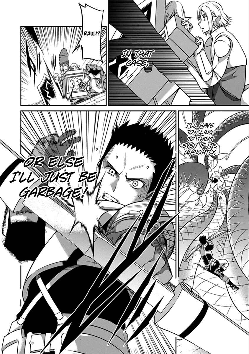 Dungeon ni Deai o Motomeru no wa Machigatte Iru Darou ka Gaiden – Sword Oratoria Chapter 38 page 24