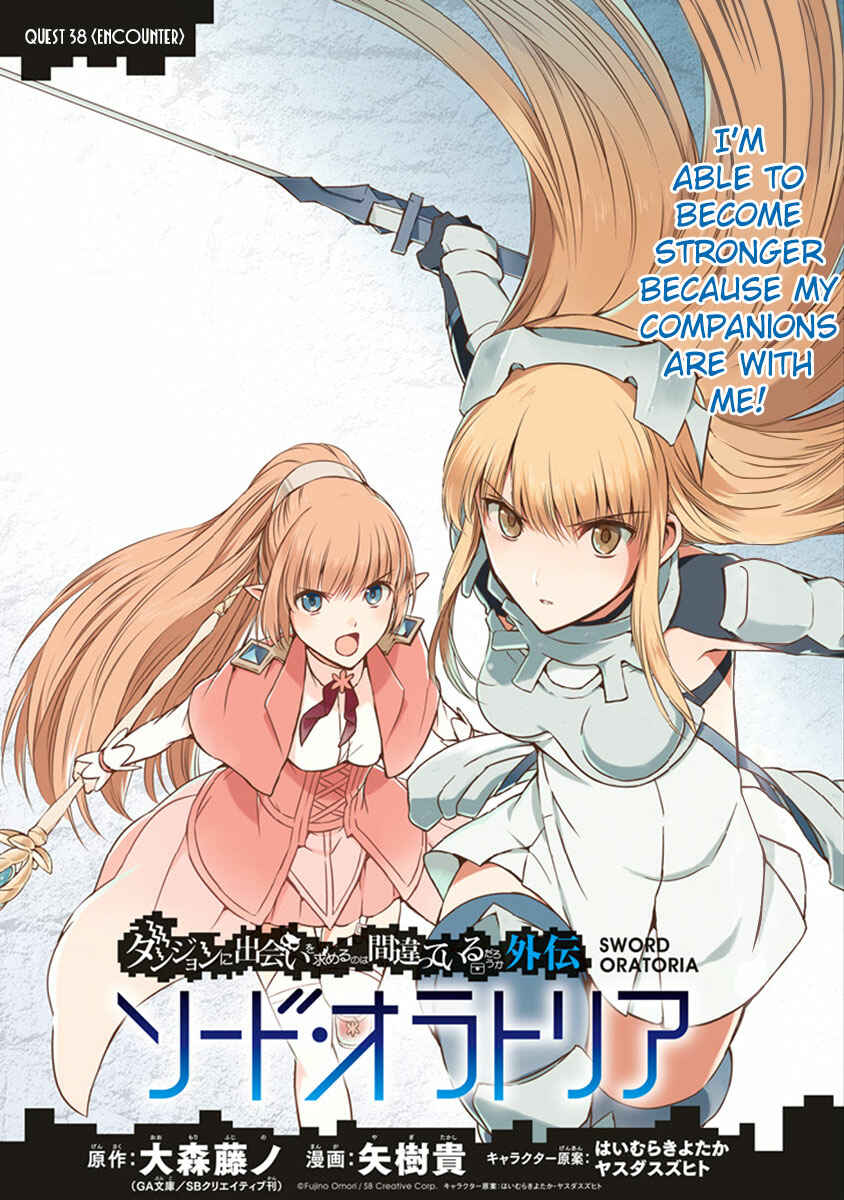 Dungeon ni Deai o Motomeru no wa Machigatte Iru Darou ka Gaiden – Sword Oratoria Chapter 38 page 3