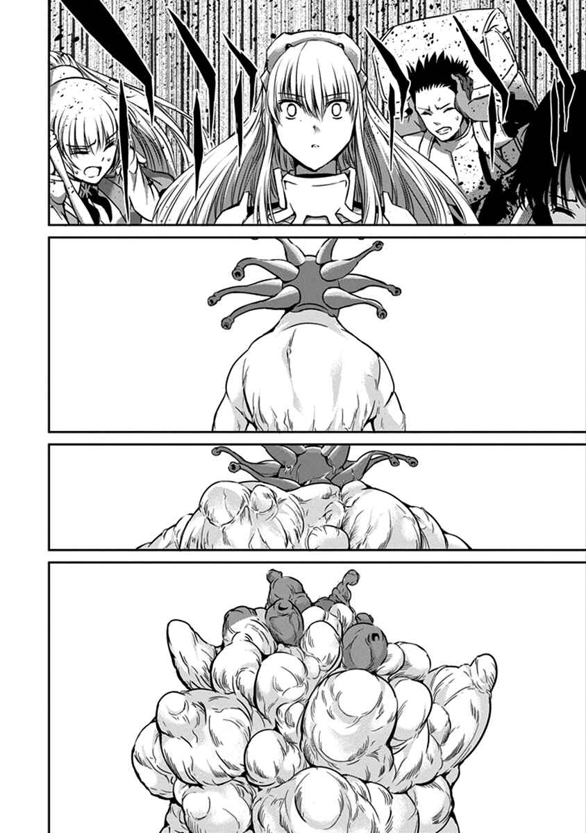 Dungeon ni Deai o Motomeru no wa Machigatte Iru Darou ka Gaiden – Sword Oratoria Chapter 38 page 44