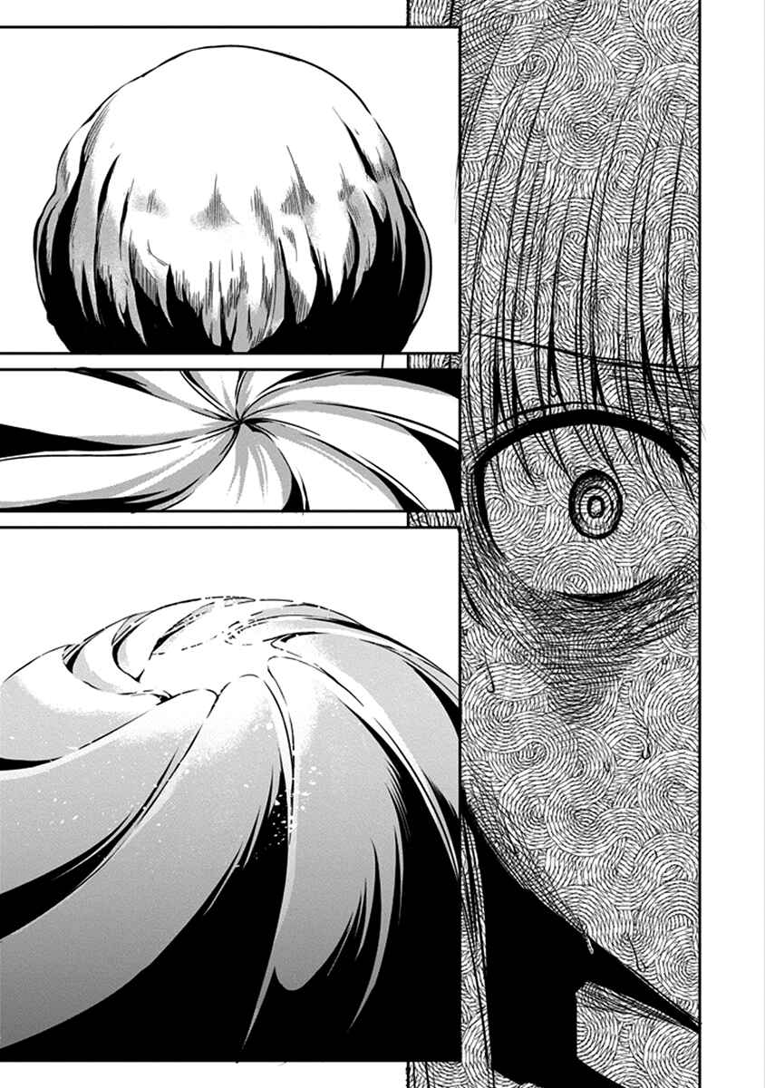 Dungeon ni Deai o Motomeru no wa Machigatte Iru Darou ka Gaiden – Sword Oratoria Chapter 38 page 45