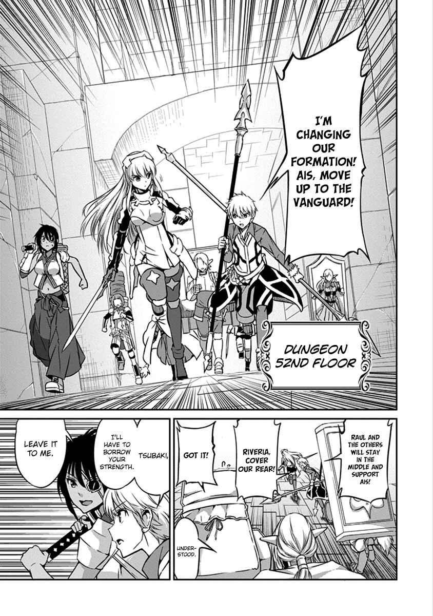 Dungeon ni Deai o Motomeru no wa Machigatte Iru Darou ka Gaiden – Sword Oratoria Chapter 38 page 5