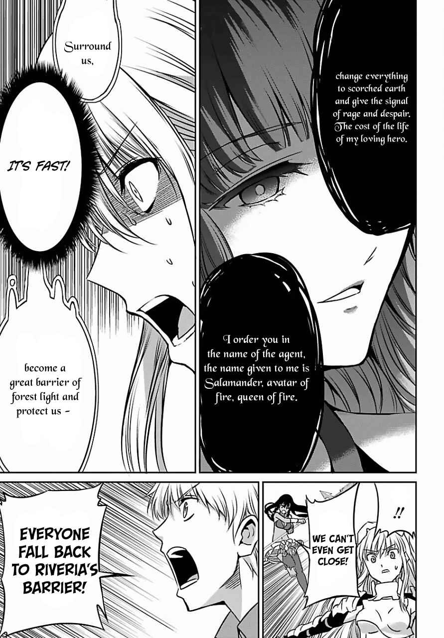 Dungeon ni Deai o Motomeru no wa Machigatte Iru Darou ka Gaiden – Sword Oratoria Chapter 39 page 13