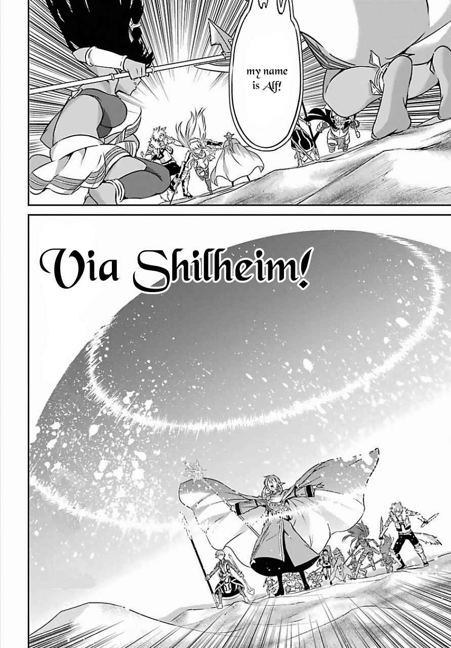 Dungeon ni Deai o Motomeru no wa Machigatte Iru Darou ka Gaiden – Sword Oratoria Chapter 39 page 14