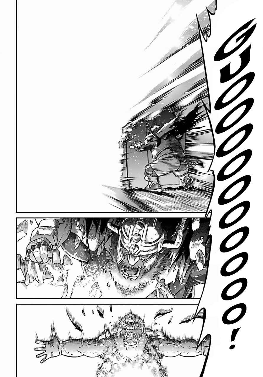 Dungeon ni Deai o Motomeru no wa Machigatte Iru Darou ka Gaiden – Sword Oratoria Chapter 39 page 19