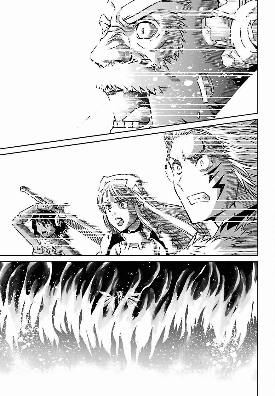 Dungeon ni Deai o Motomeru no wa Machigatte Iru Darou ka Gaiden – Sword Oratoria Chapter 39 page 20