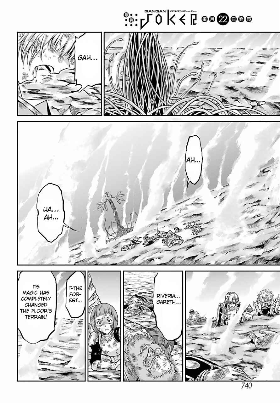 Dungeon ni Deai o Motomeru no wa Machigatte Iru Darou ka Gaiden – Sword Oratoria Chapter 39 page 21